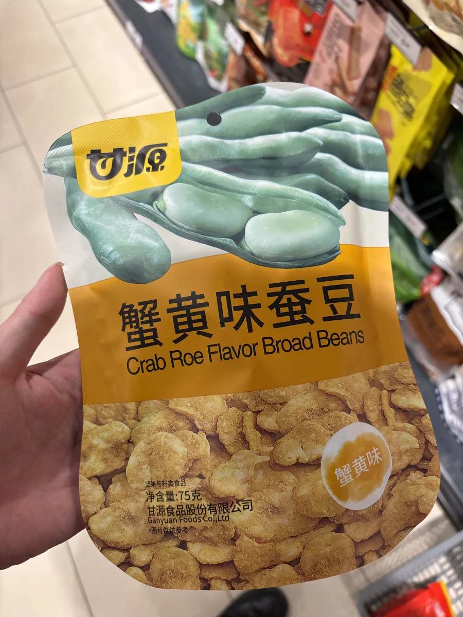 物品照片