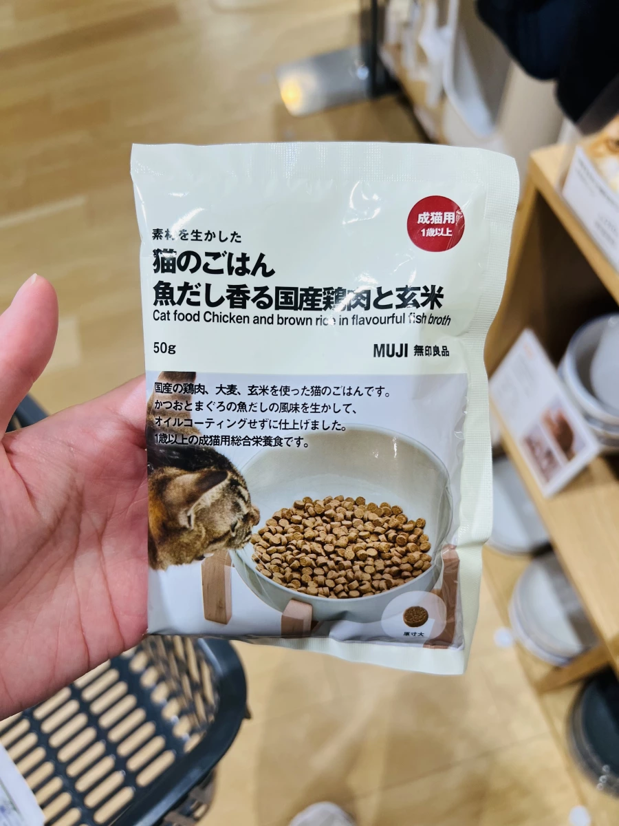 物品照片 1