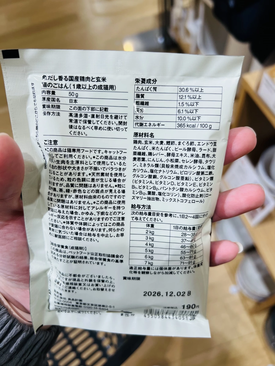 物品照片 2