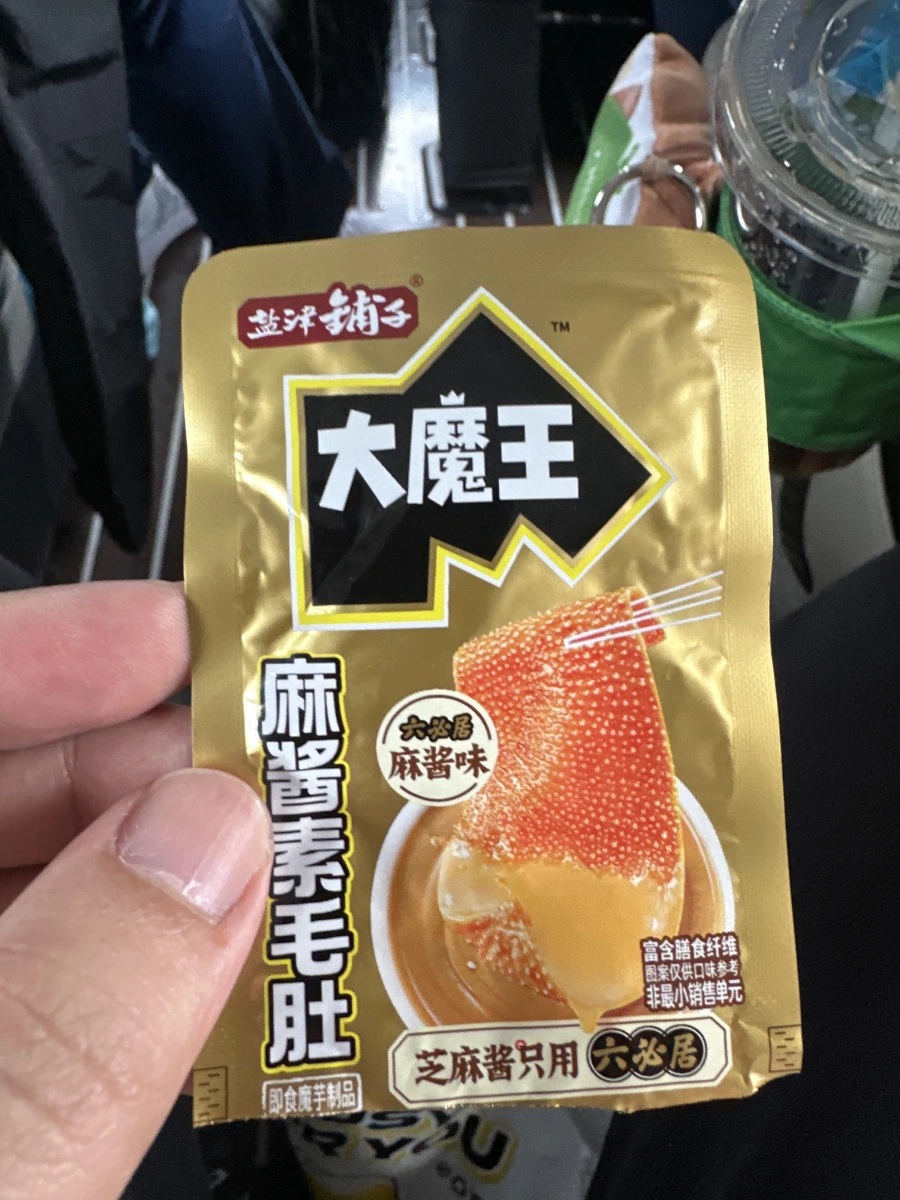 物品照片