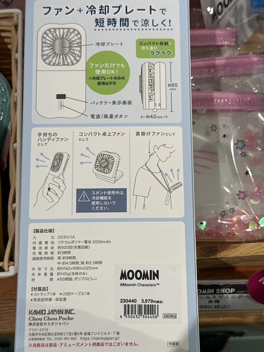 物品照片