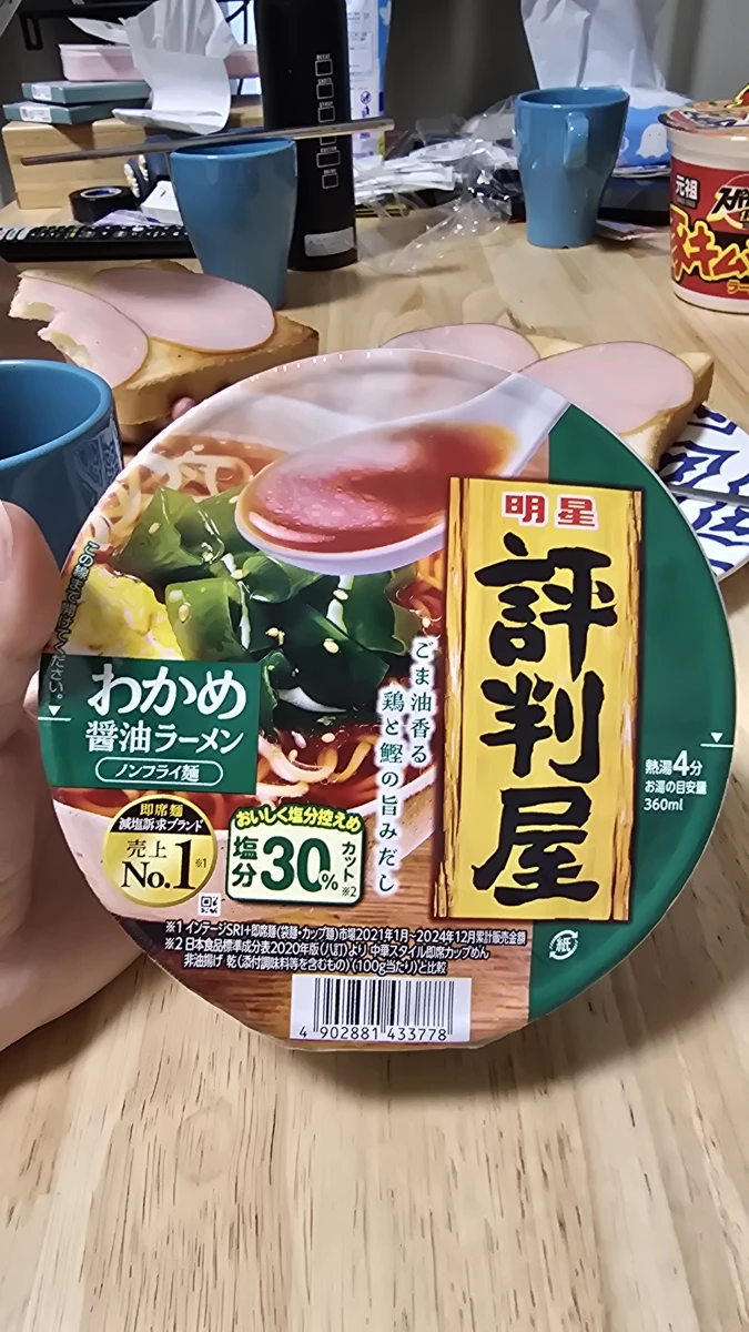 物品照片 1