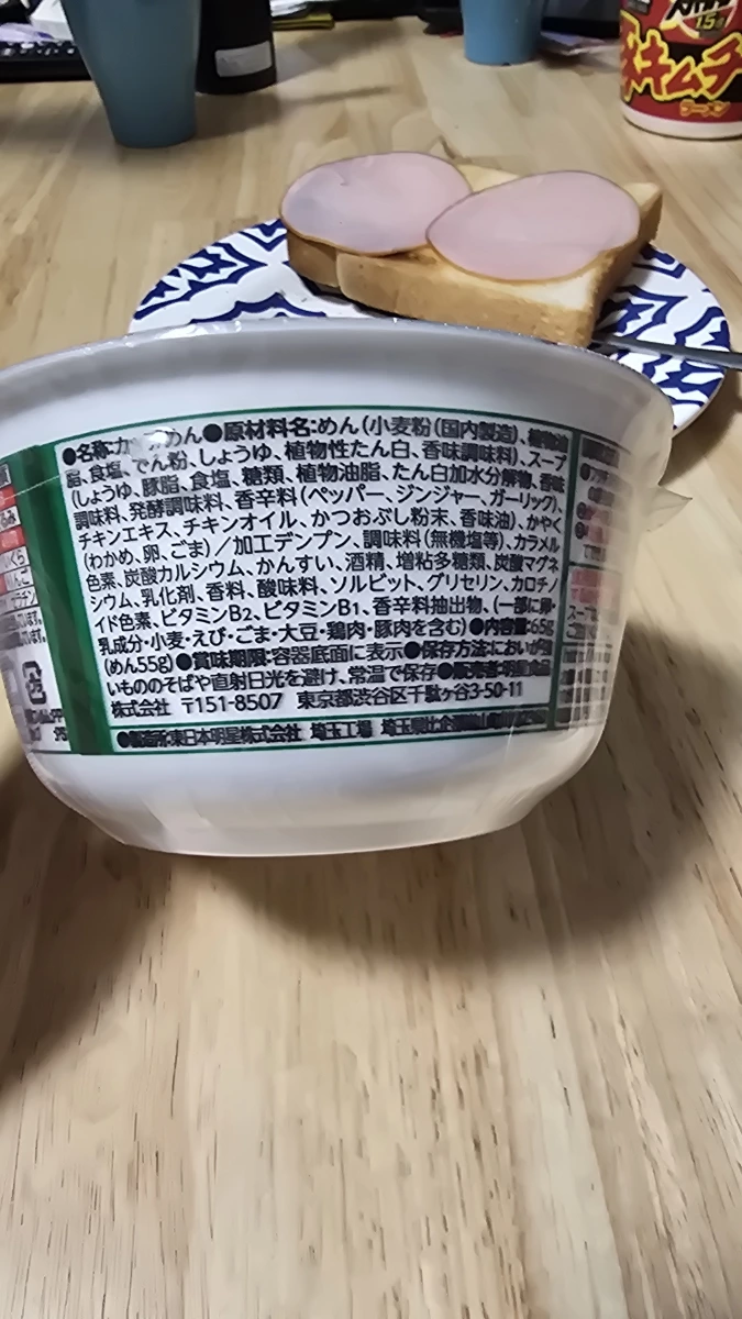 物品照片 2