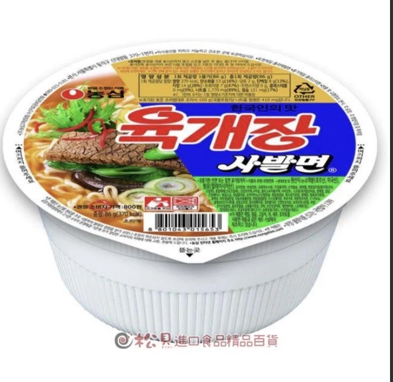 物品照片