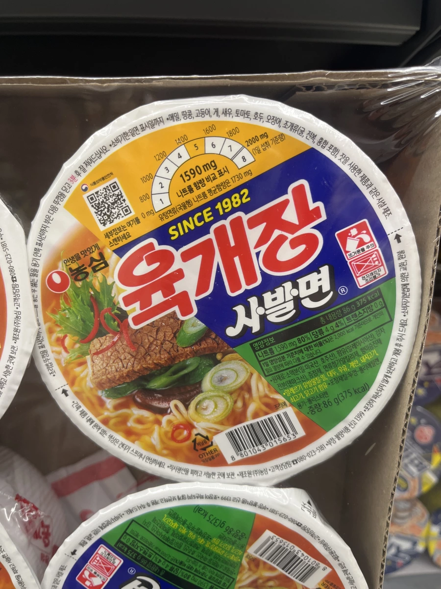 物品照片