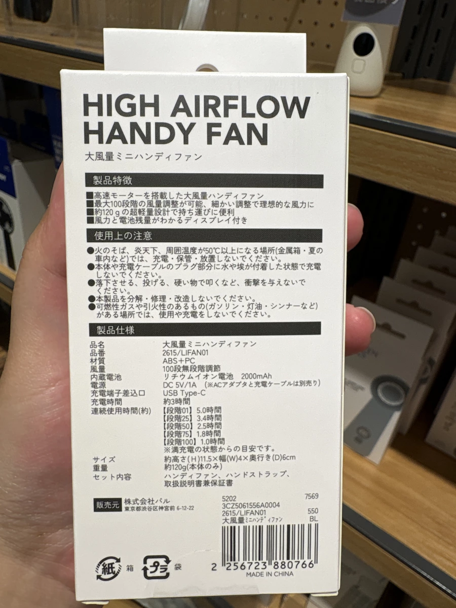 物品照片 2