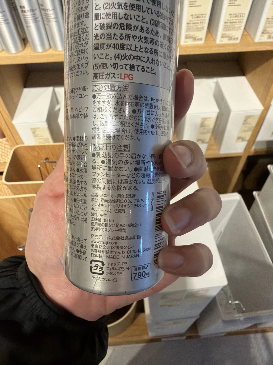 物品照片 2