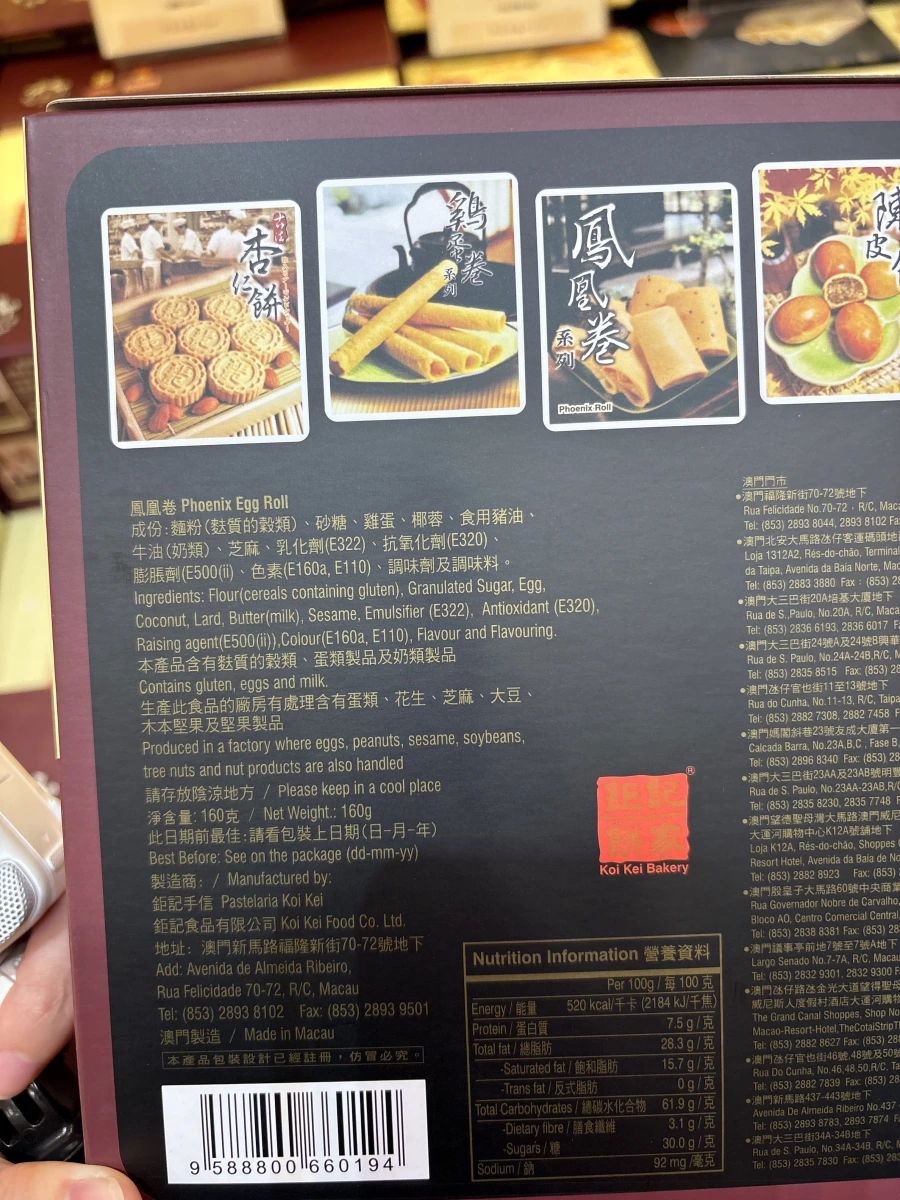物品照片