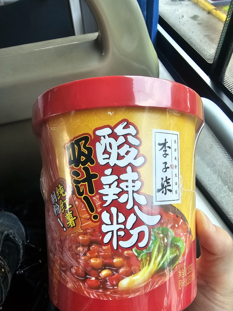 物品照片 1