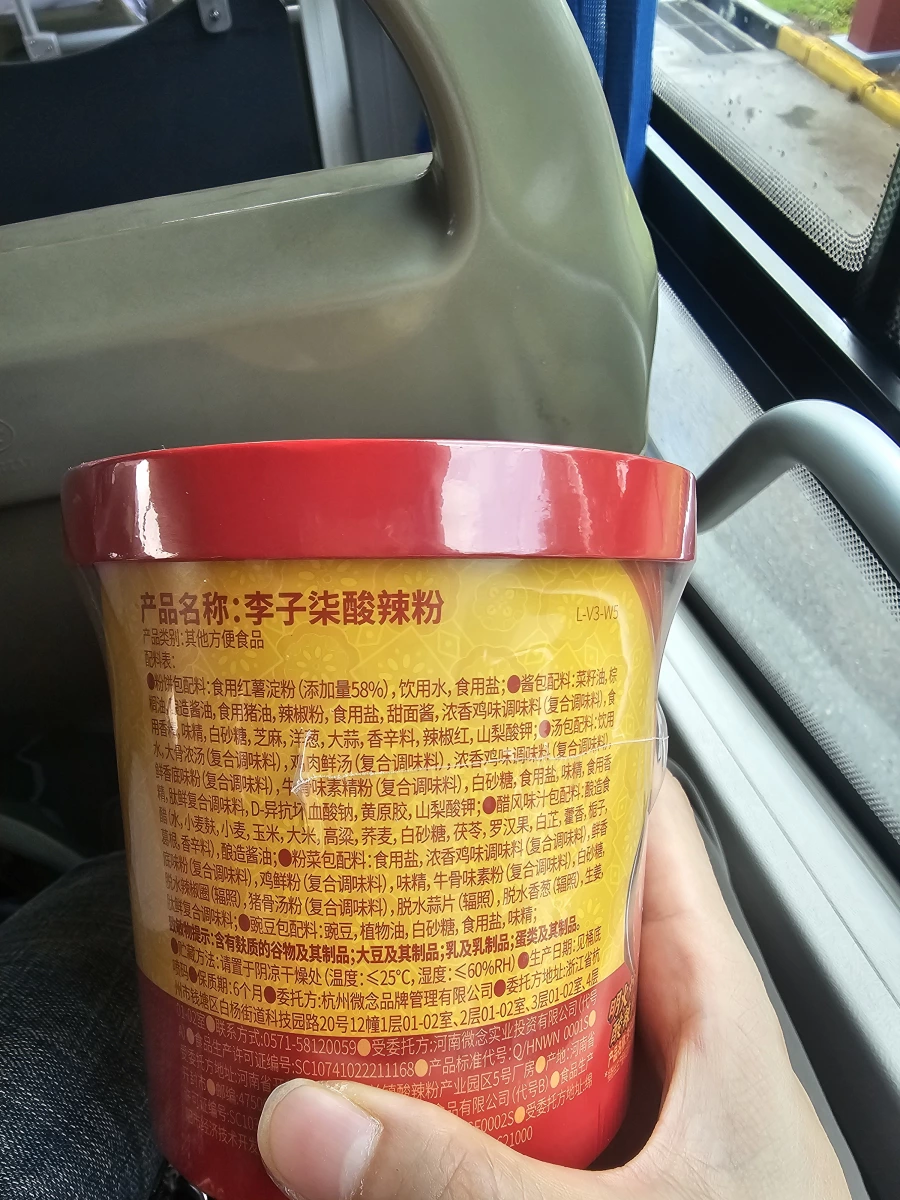 物品照片 2