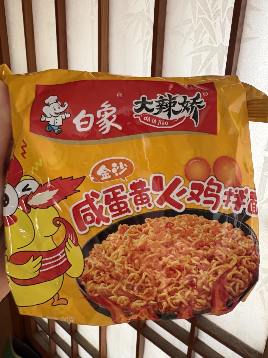 物品照片