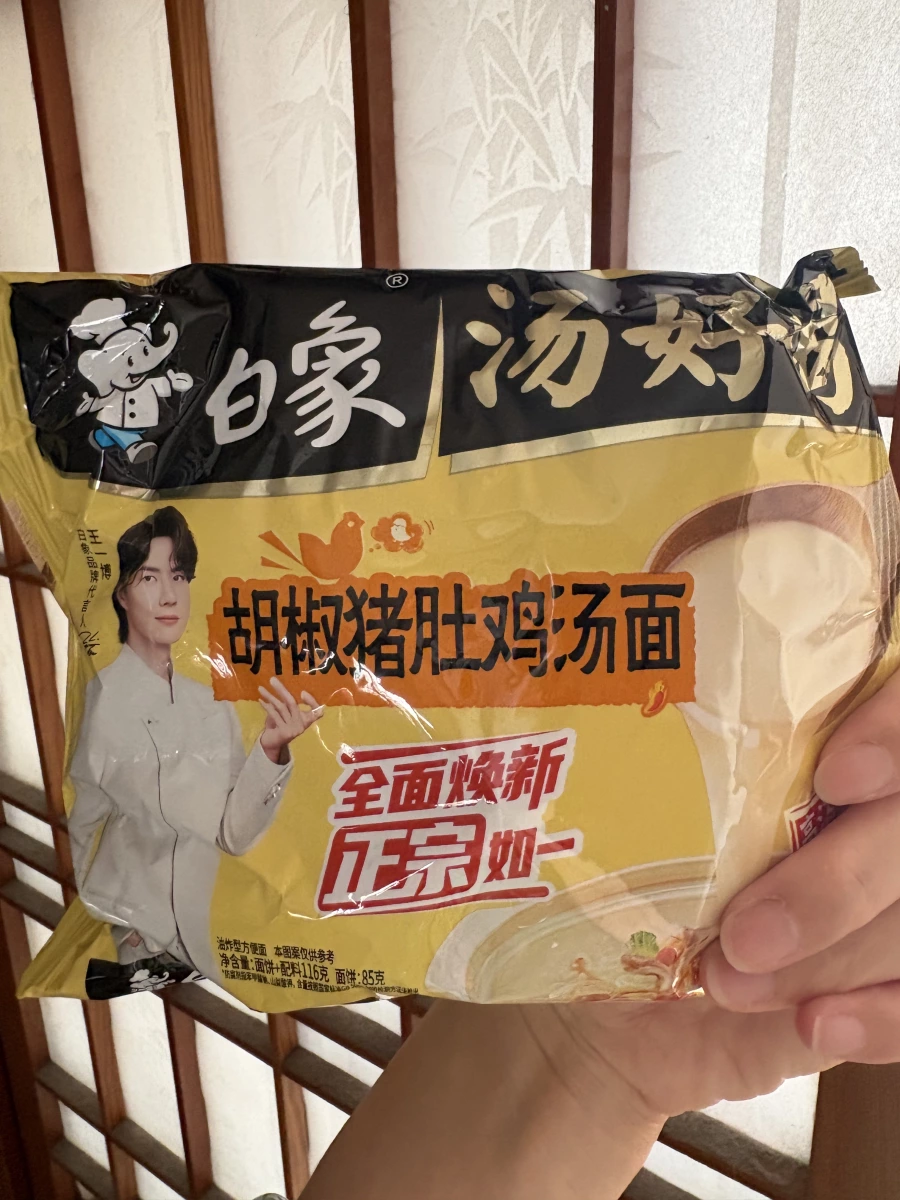 物品照片