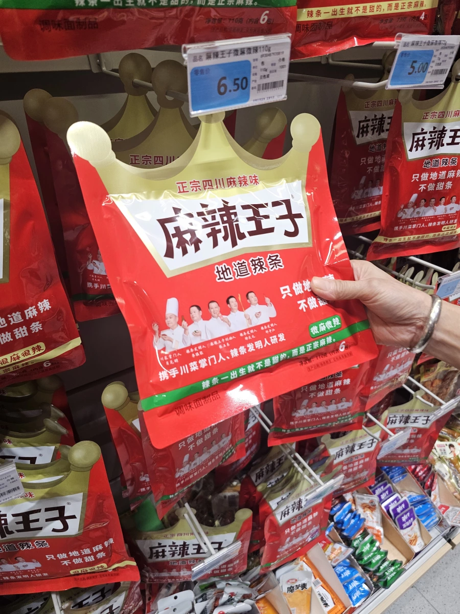 物品照片