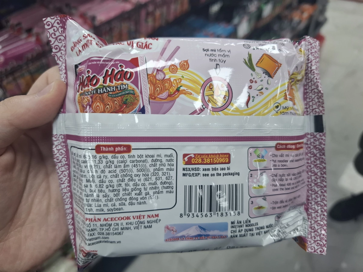 物品照片 2