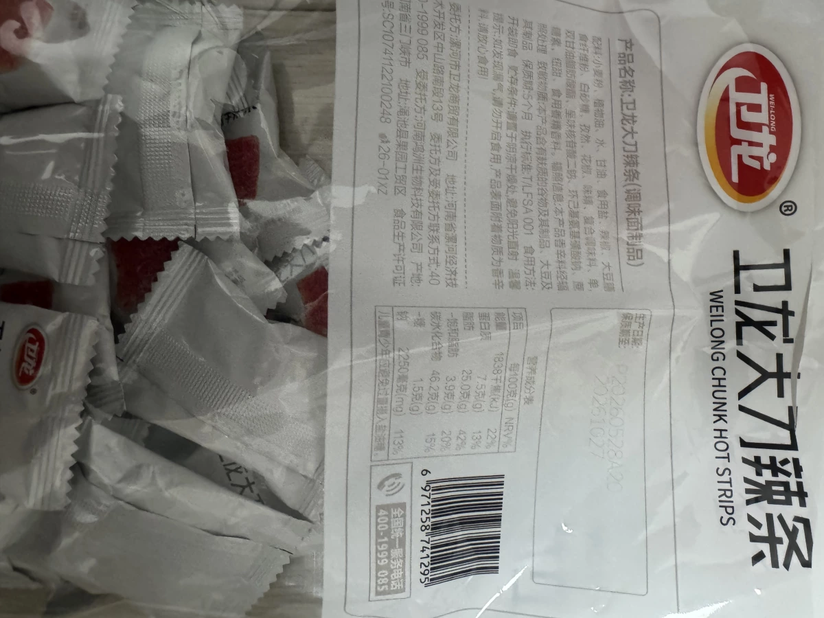 物品照片