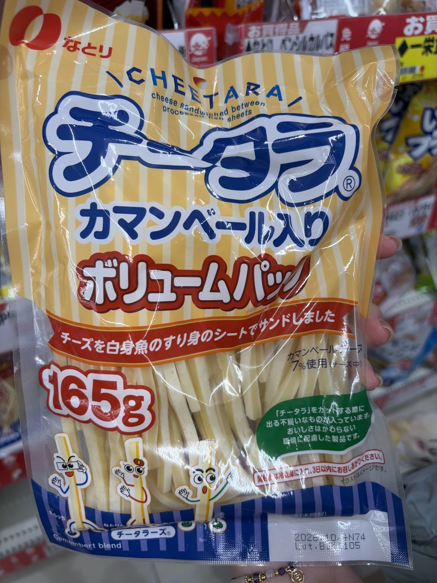 物品照片