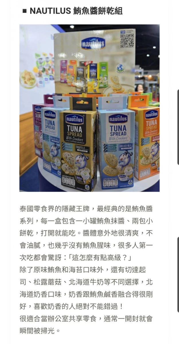 物品照片