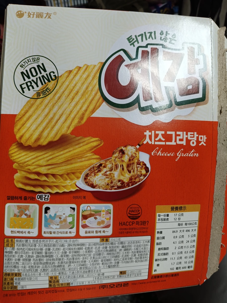 物品照片