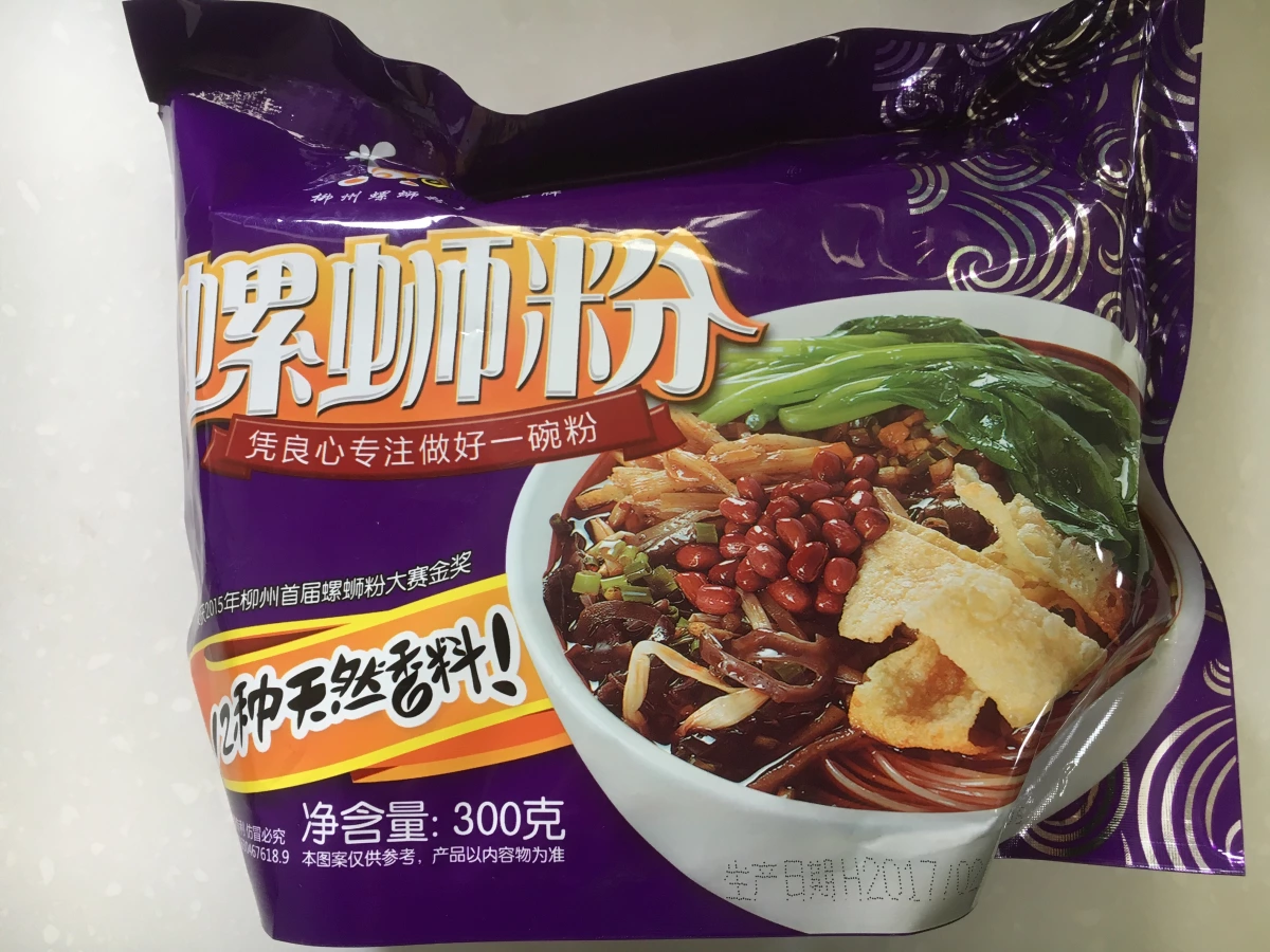 物品照片