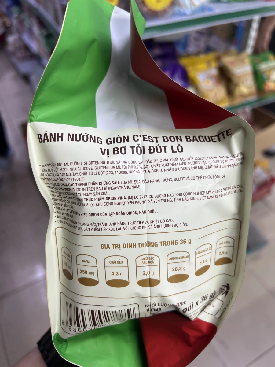 物品照片