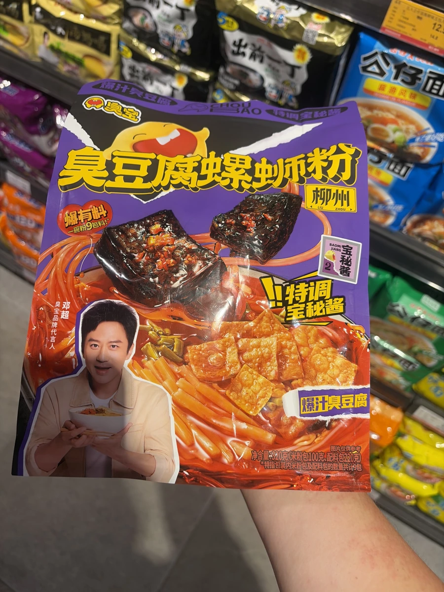 物品照片