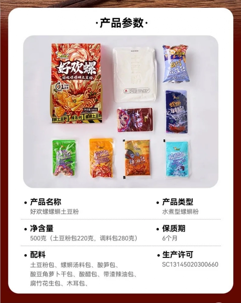物品照片