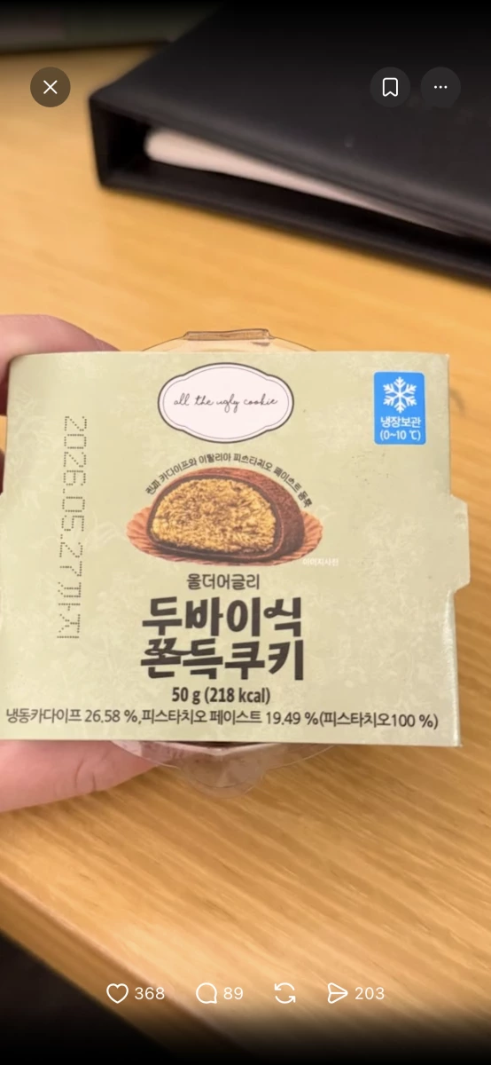 物品照片