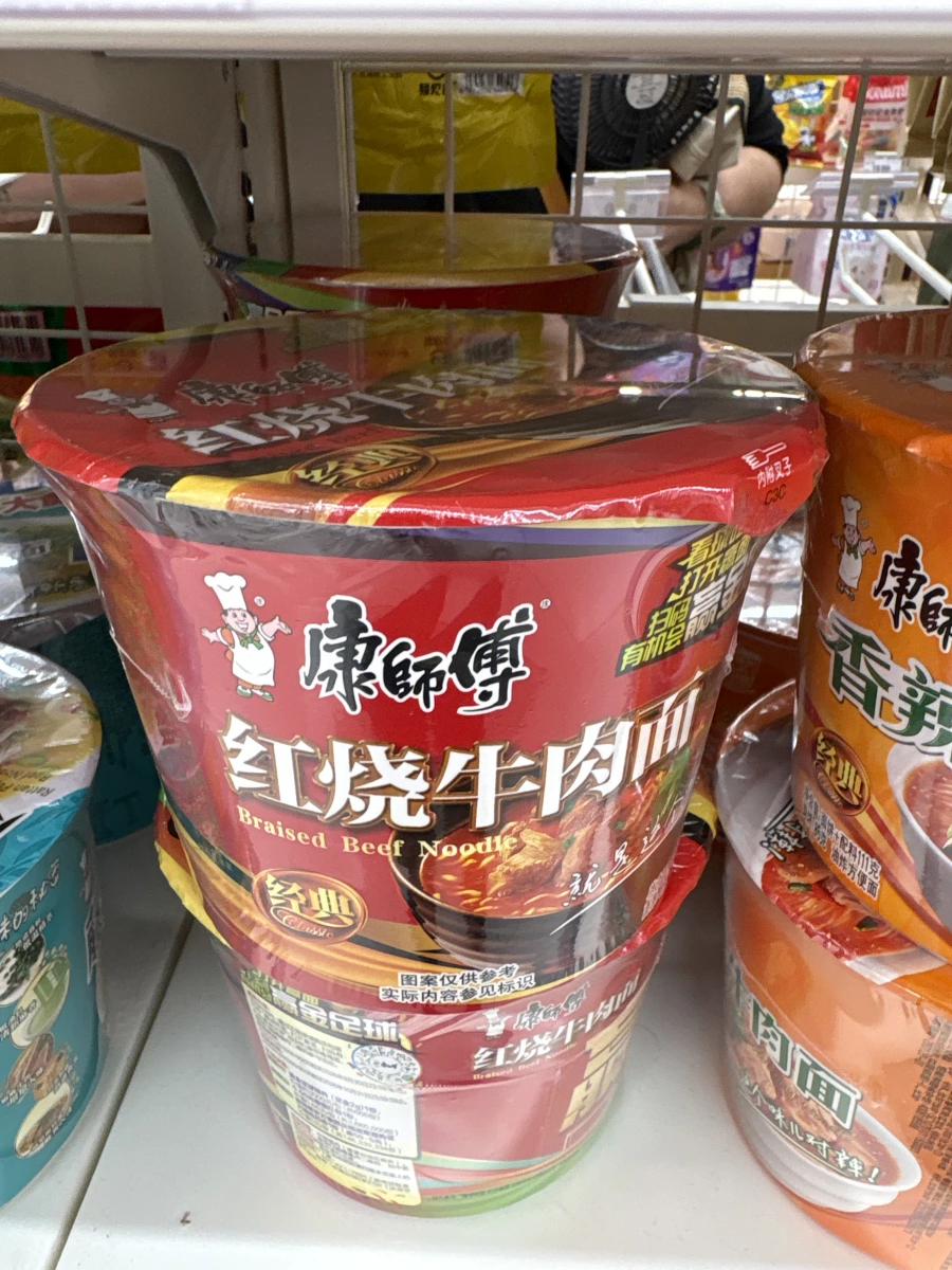 物品照片 1