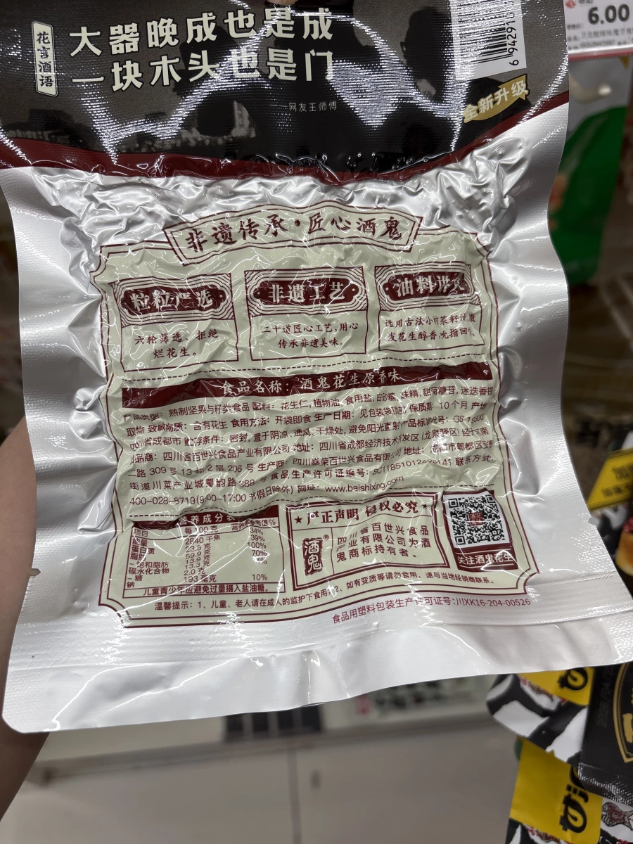物品照片 1