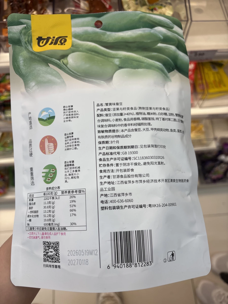 物品照片
