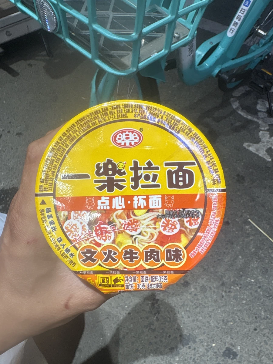 物品照片