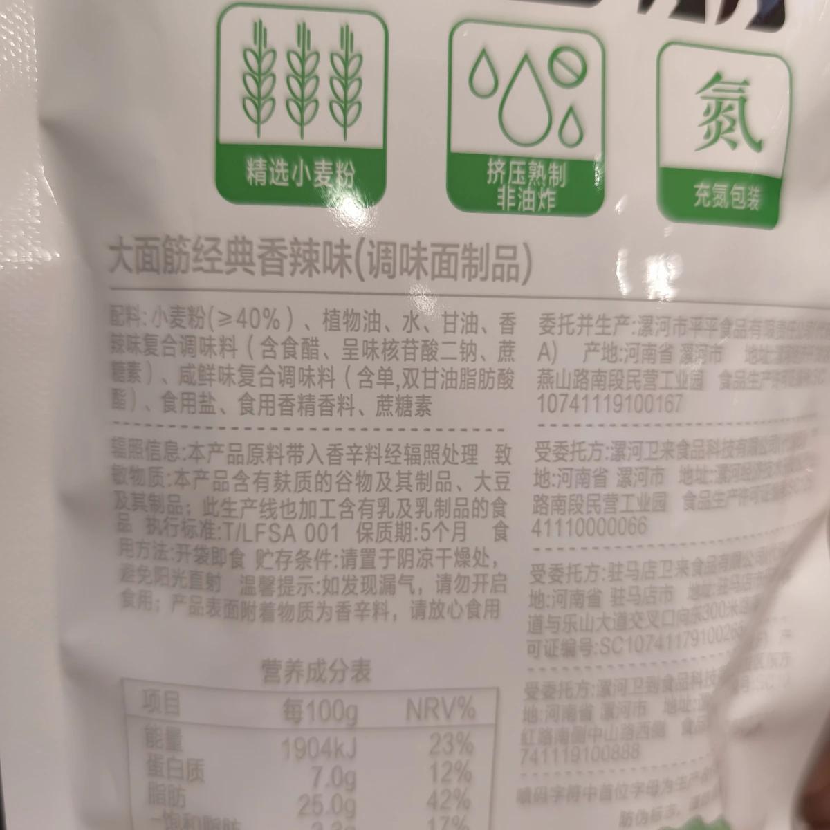 物品照片