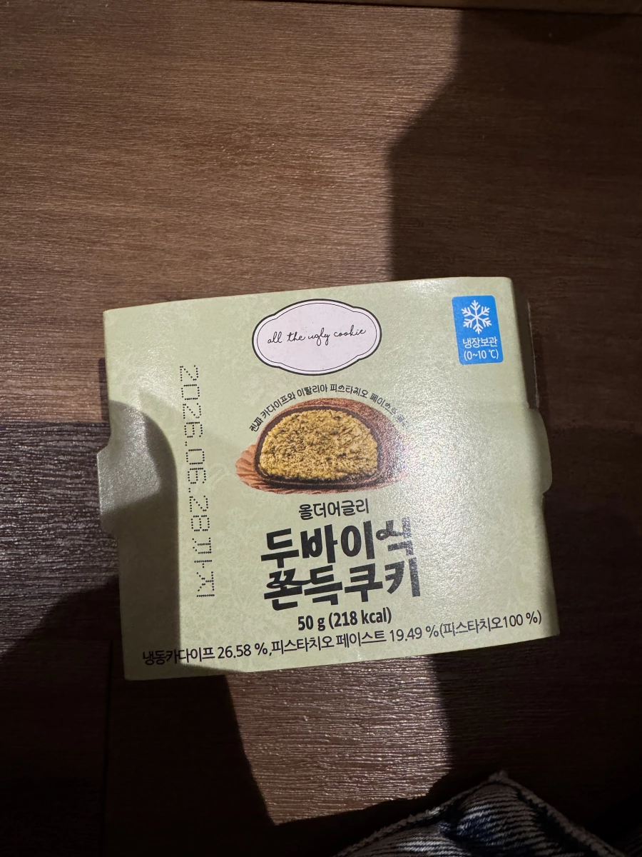 物品照片