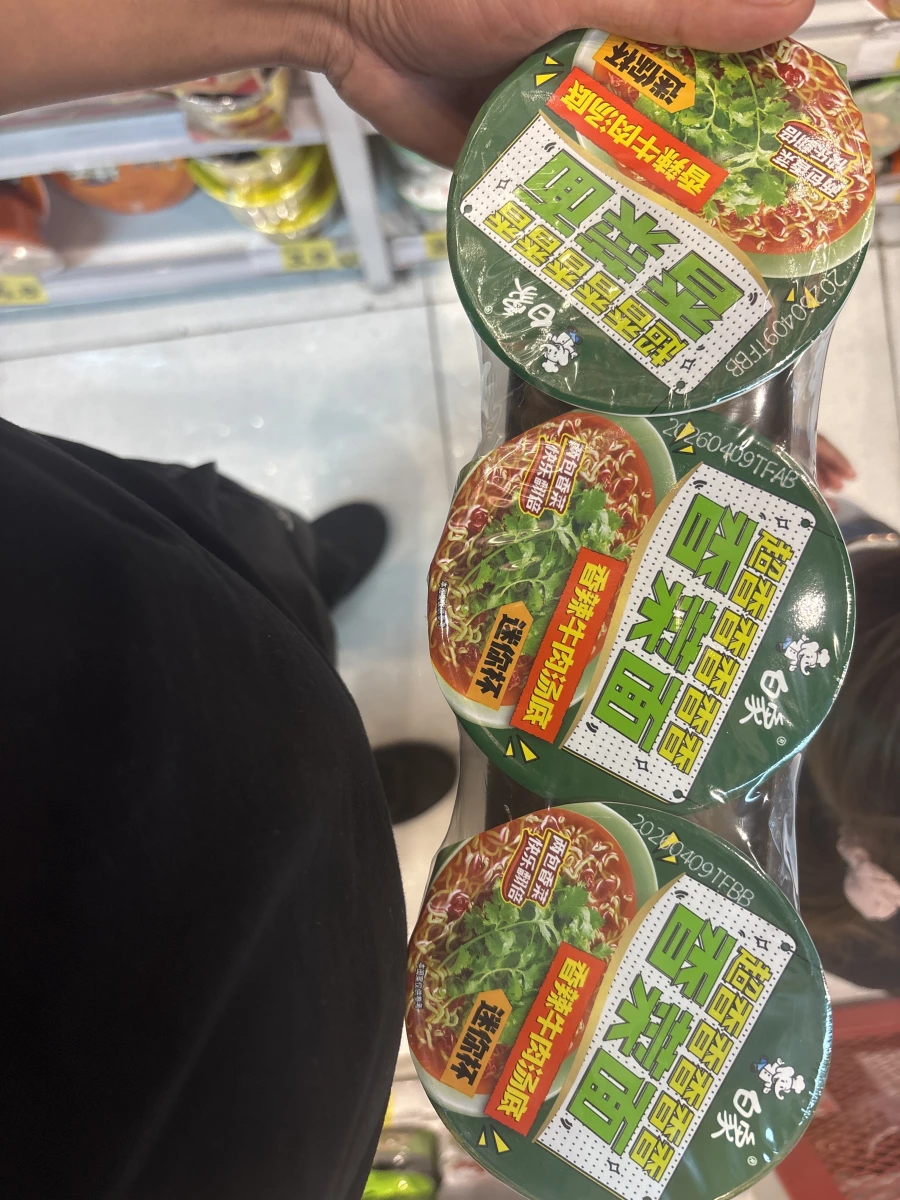 物品照片