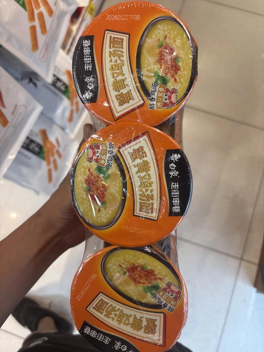 物品照片