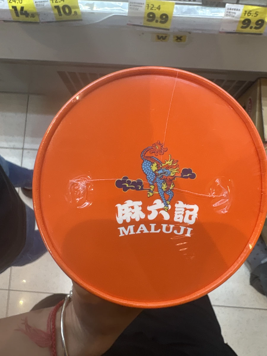 物品照片