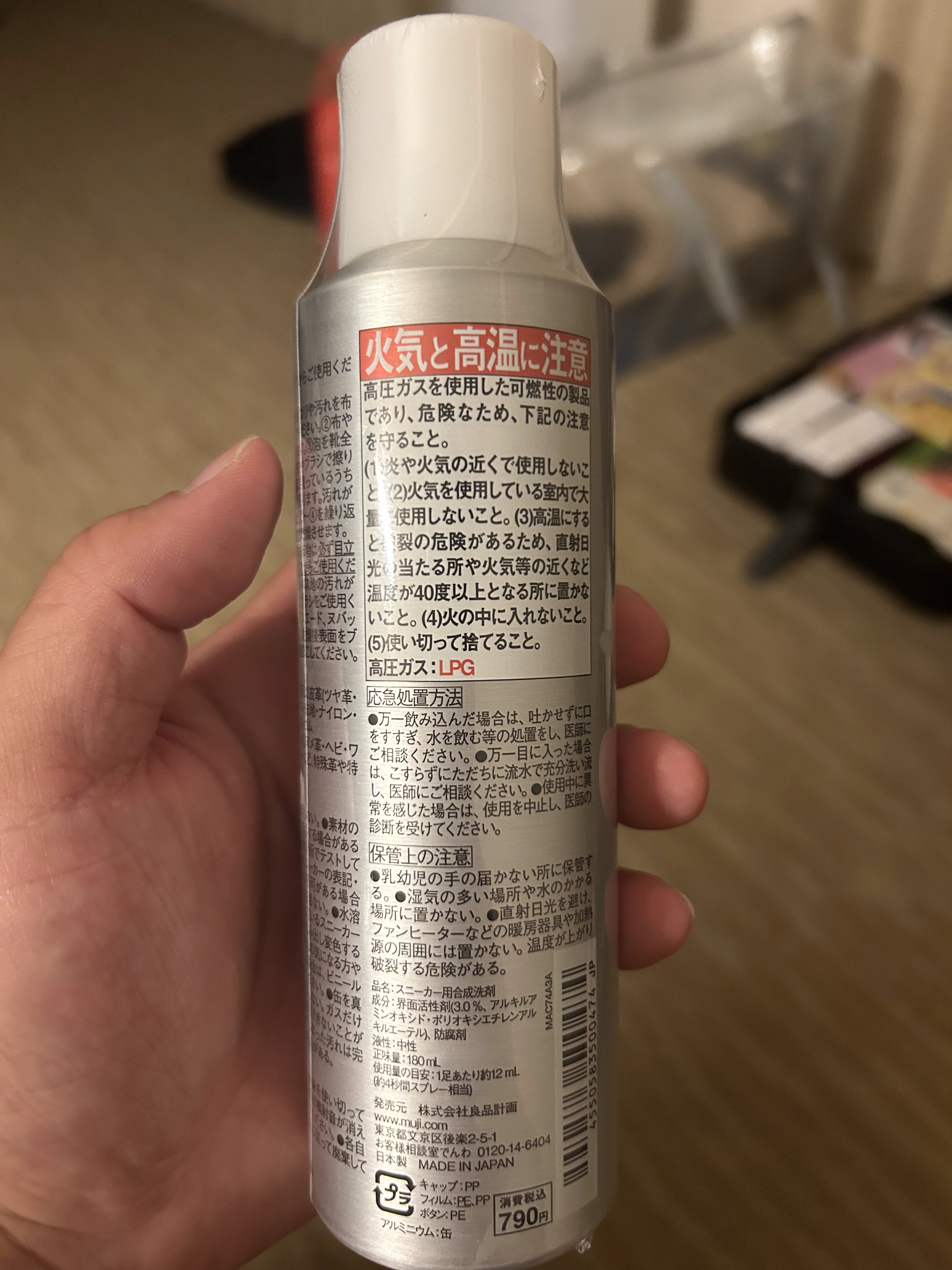 物品照片 2