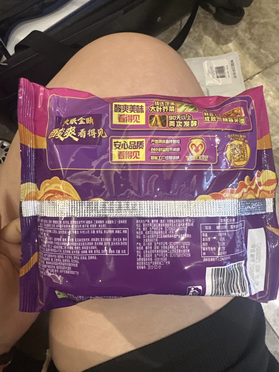 物品照片 2