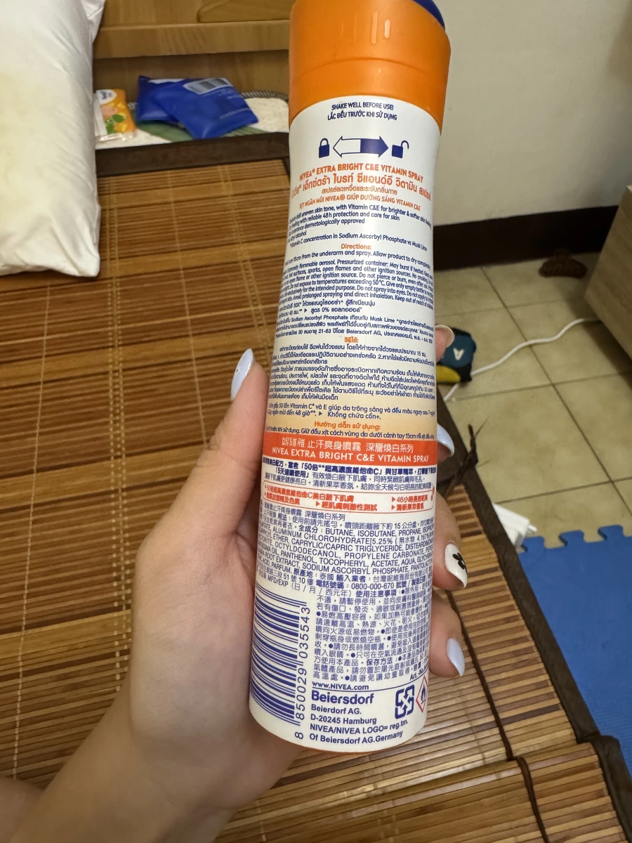 物品照片