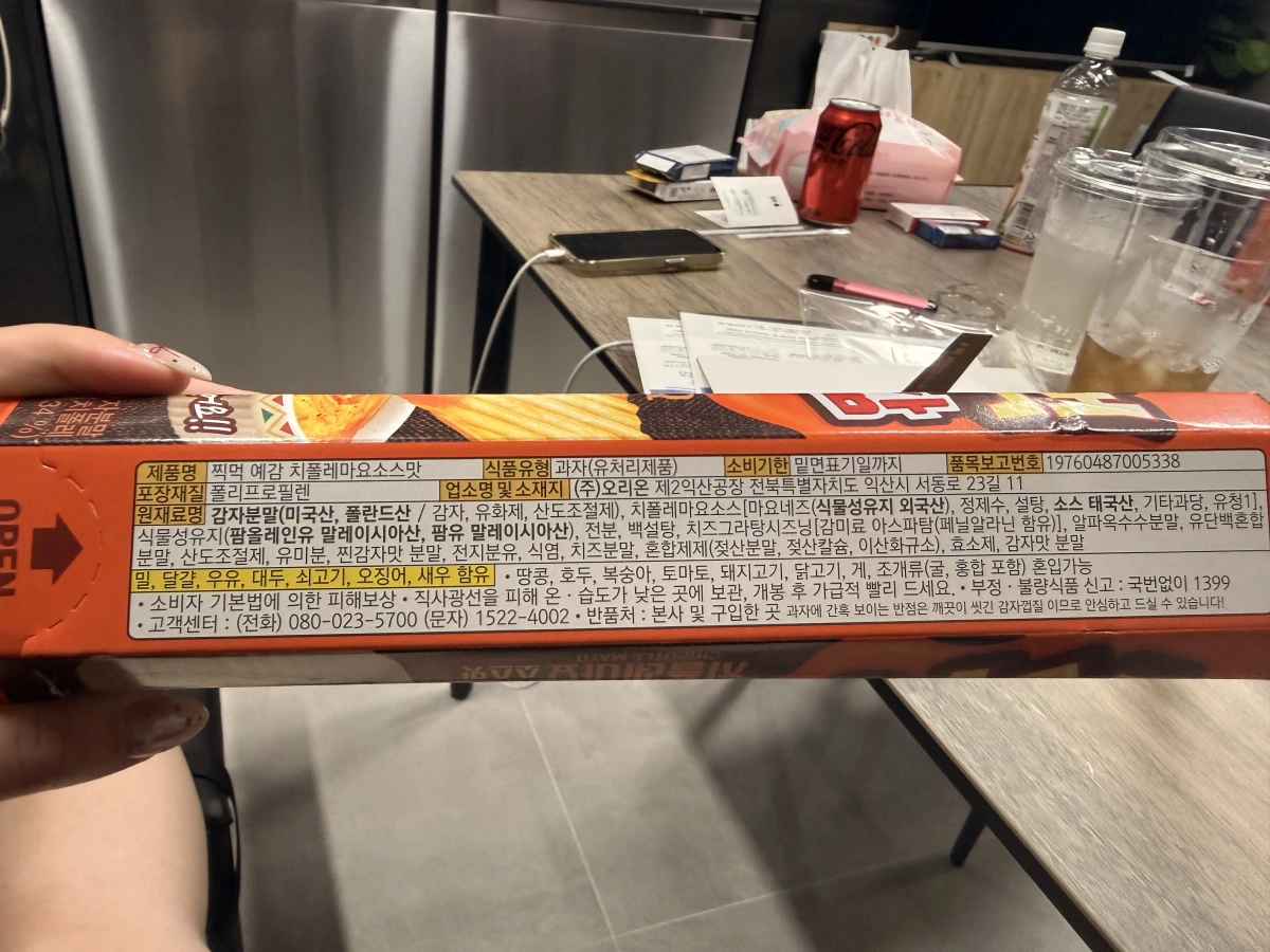 物品照片