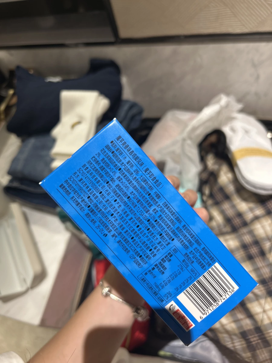 物品照片 2