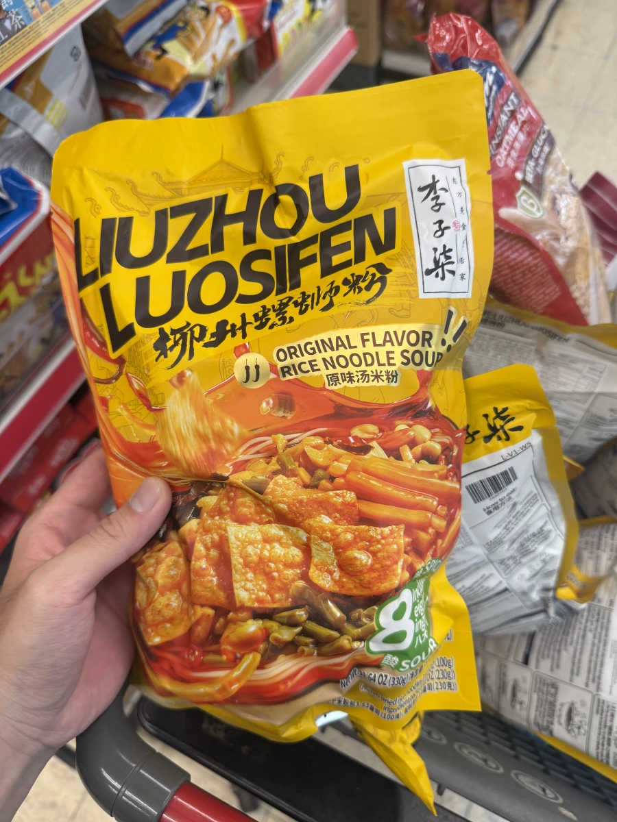 物品照片 2