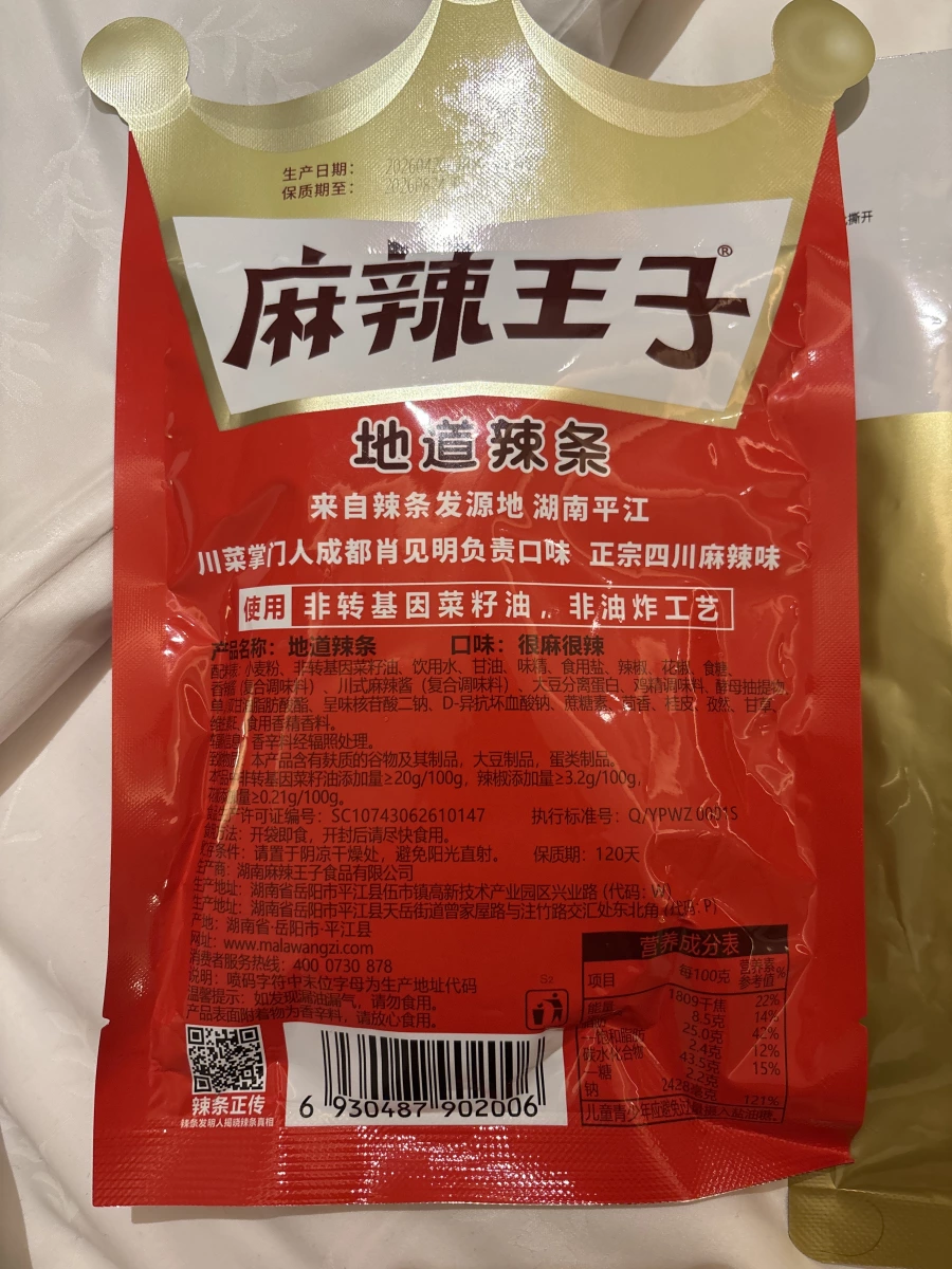 物品照片 1