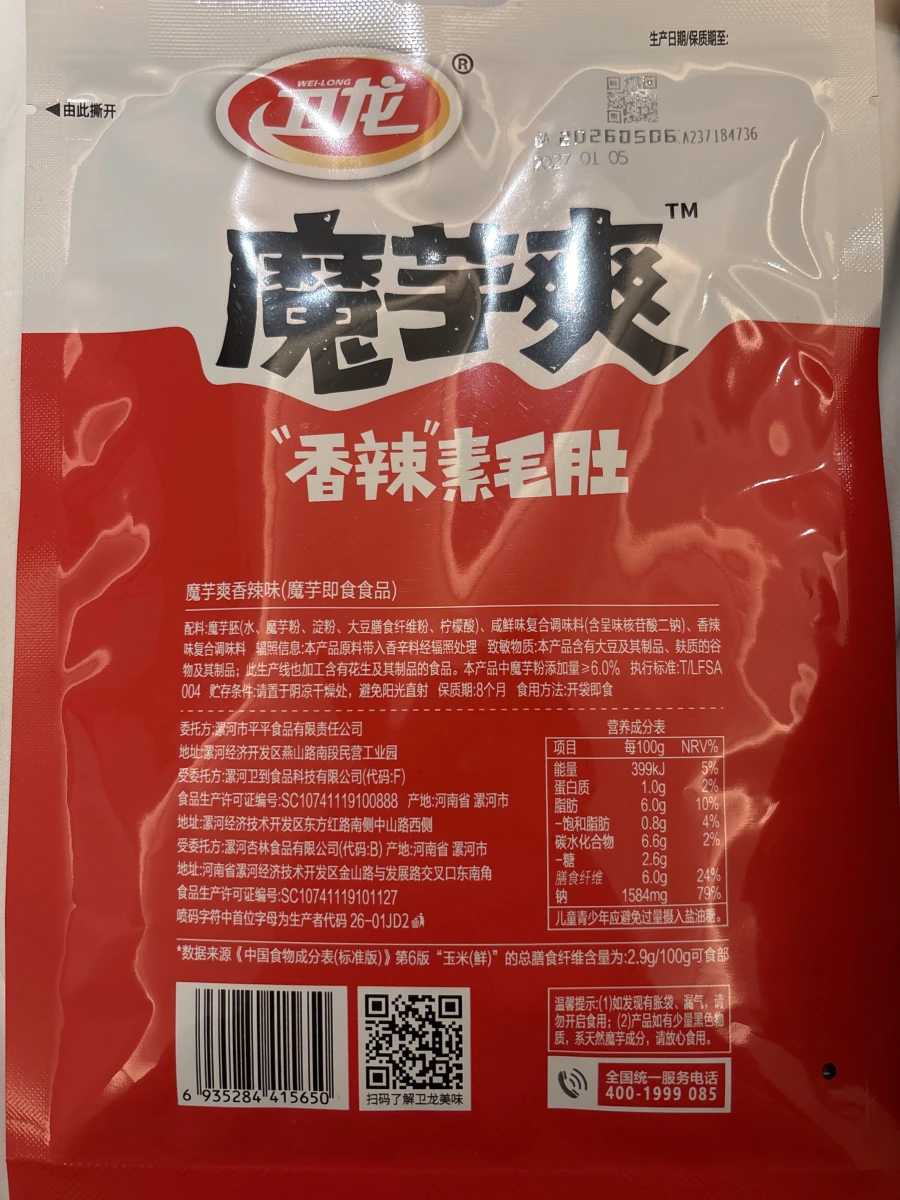 物品照片 1