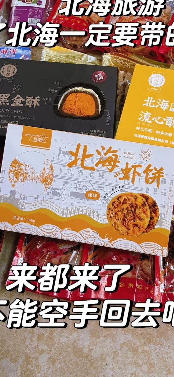 物品照片