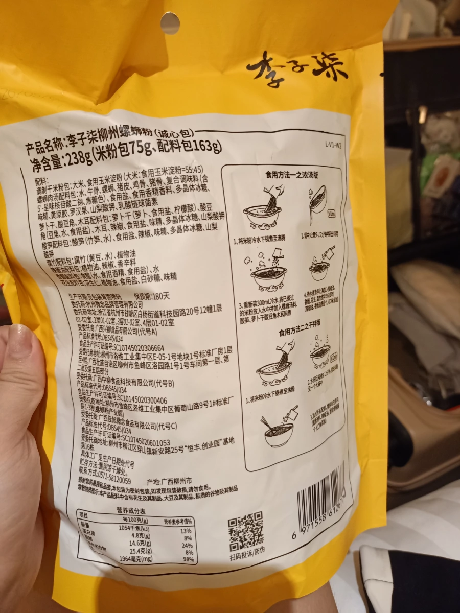 物品照片