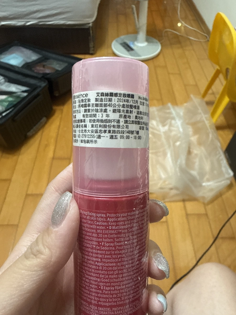 物品照片 2