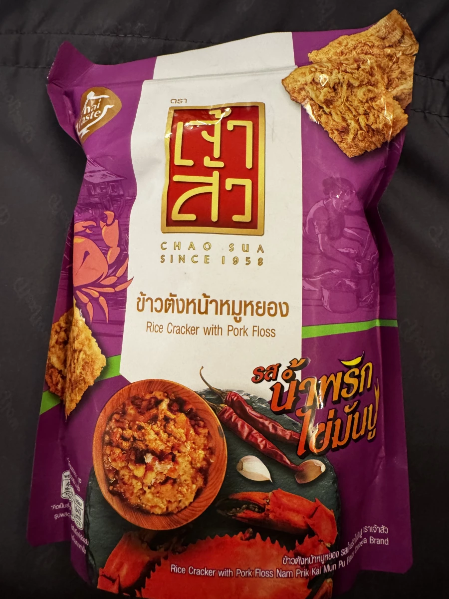 物品照片
