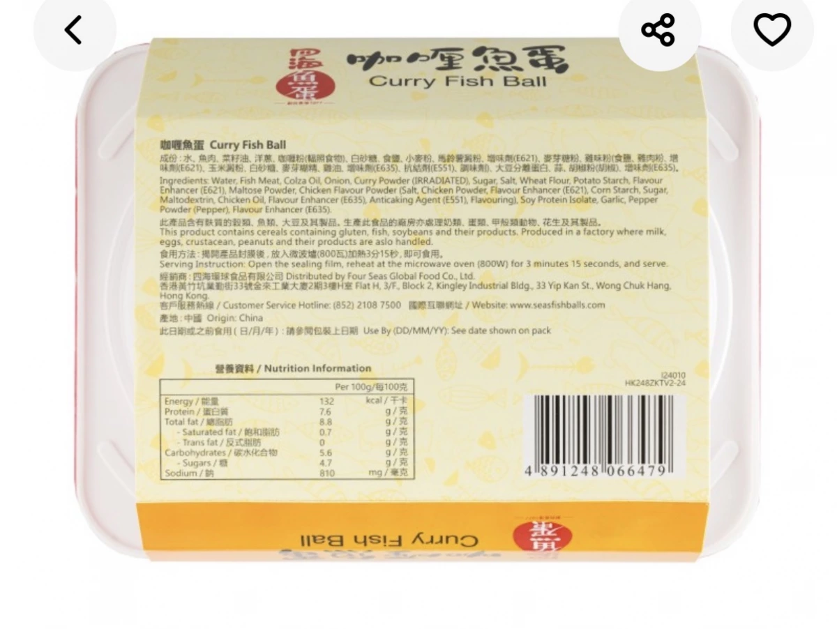 物品照片 1