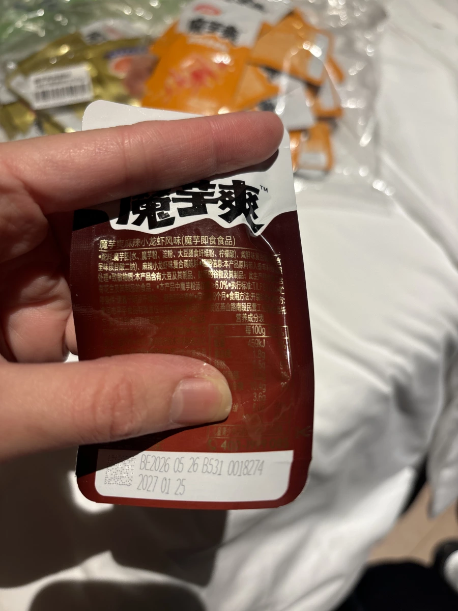 物品照片